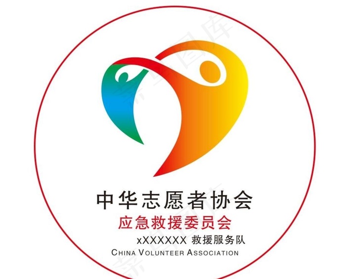 中华志愿者协会图片