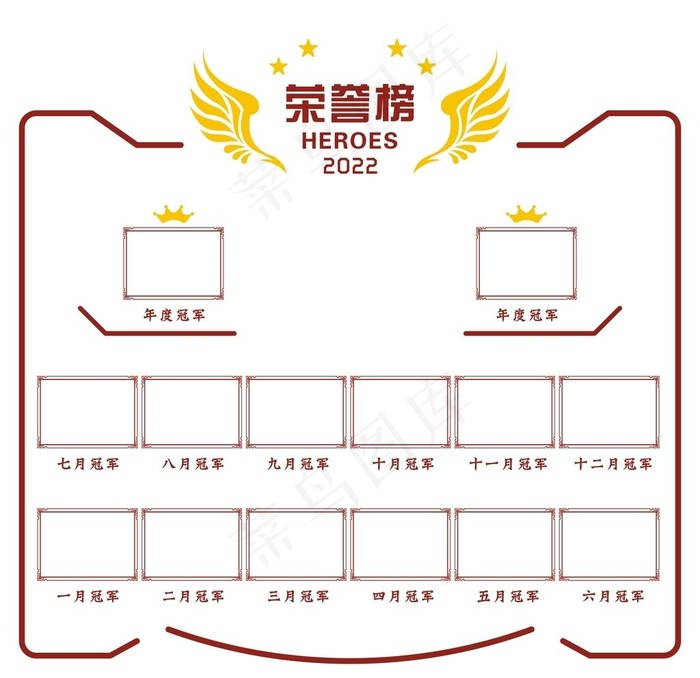 荣誉墙图片