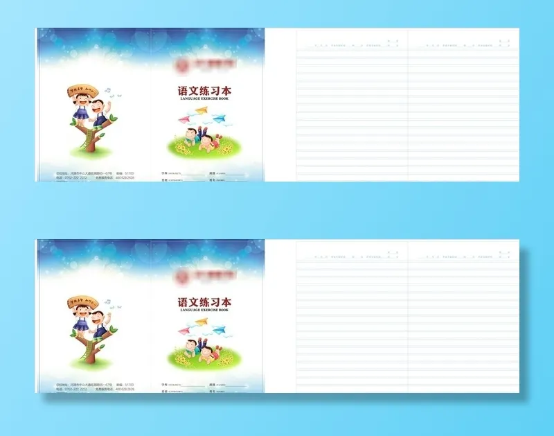 语文练习本图片cdr矢量模版下载