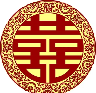 圆形喜字图片