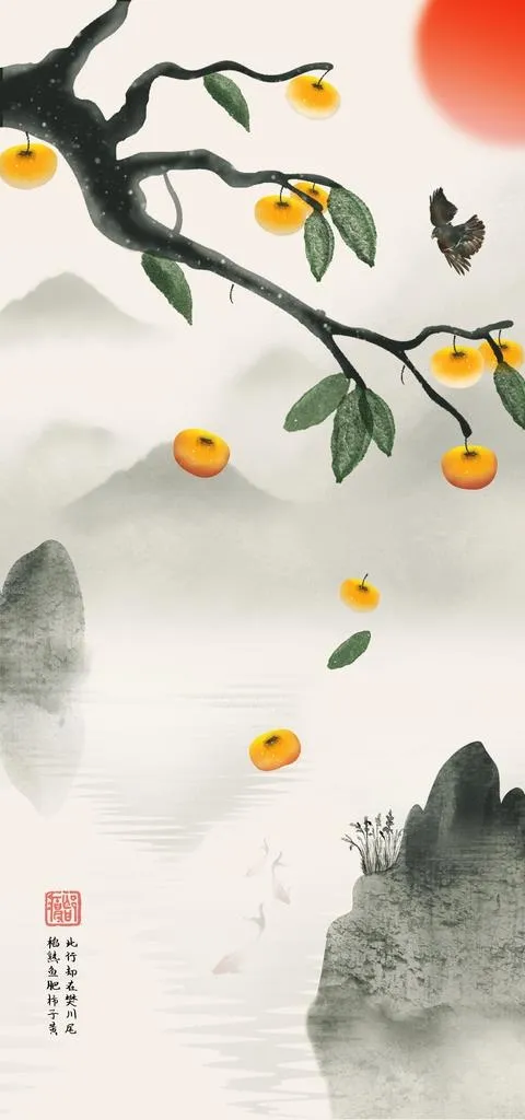 水墨中国画 柿子图片(5315x10630)psd模版下载