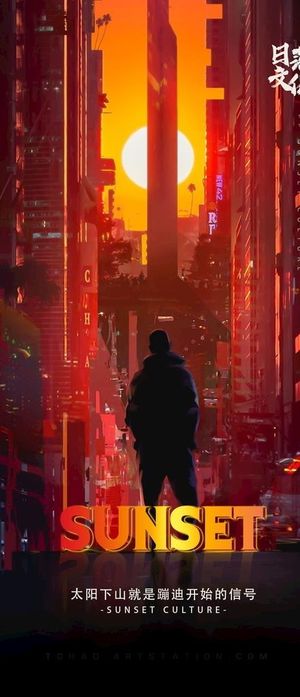 酒吧日宣海报图片