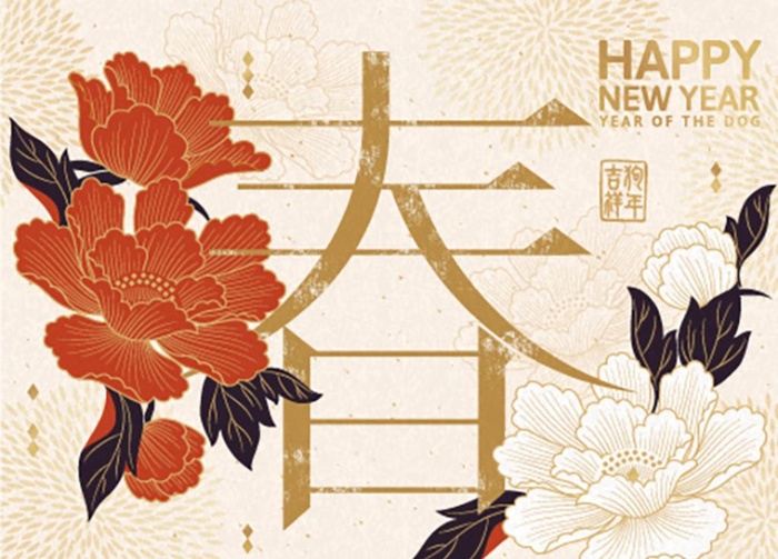 春节图片