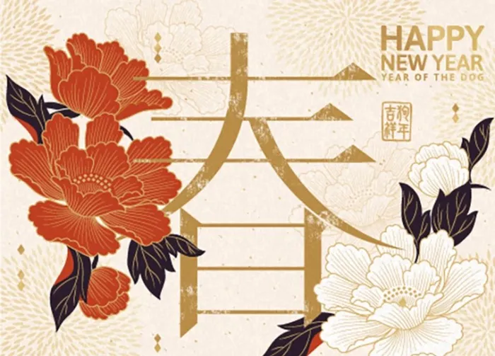 春节图片ai矢量模版下载