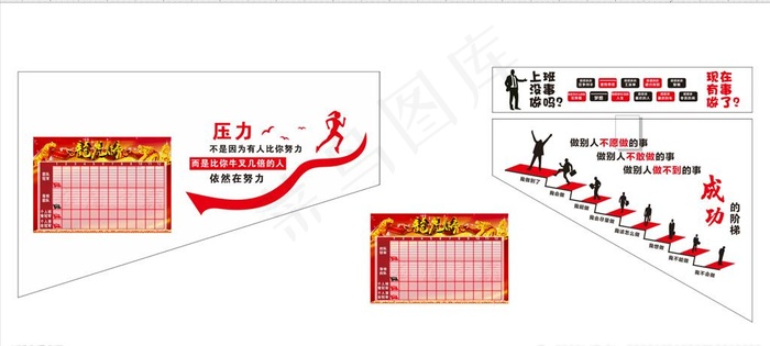 龙虎榜图片