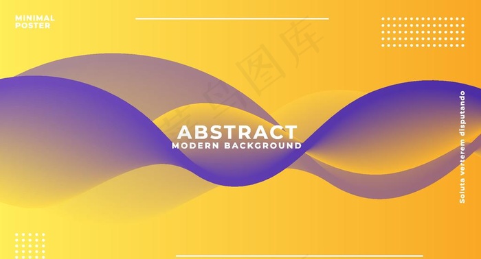 渐变曲线背景图片