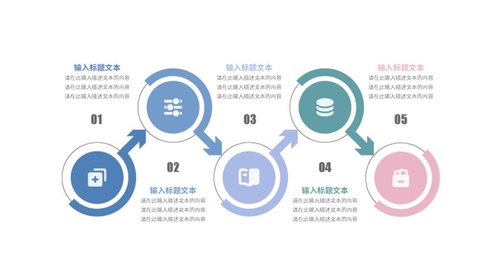 信息流程图图片ai矢量模版下载