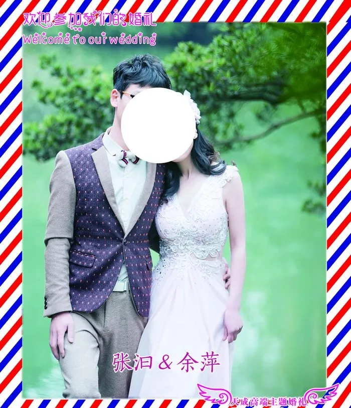 婚纱照图片(1969x2362)psd模版下载