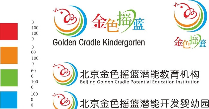 金色摇篮LOGO图片cdr矢量模版下载