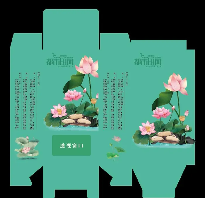 莲藕藕粉包装盒图片ai矢量模版下载