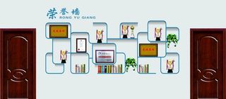 国家电网荣誉展示墙图片