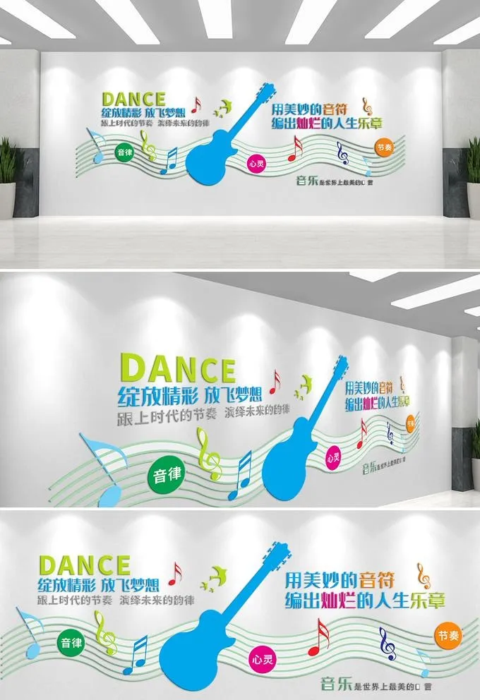 音乐文化墙 图片cdr矢量模版下载