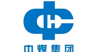 中煤集团图片