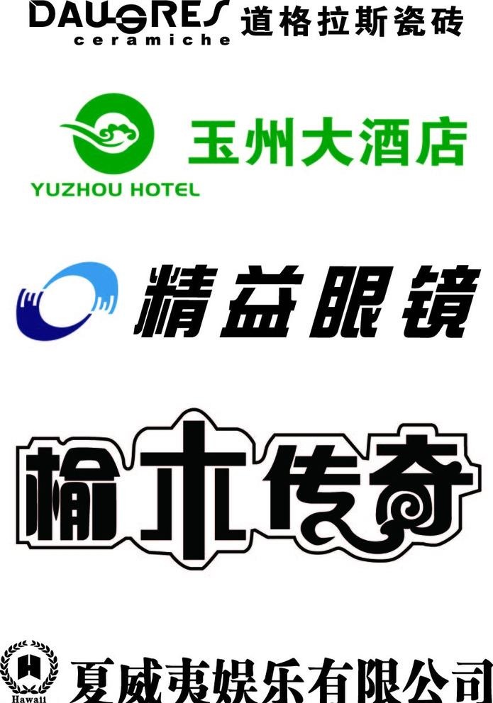 道格拉斯      玉州大酒店图片