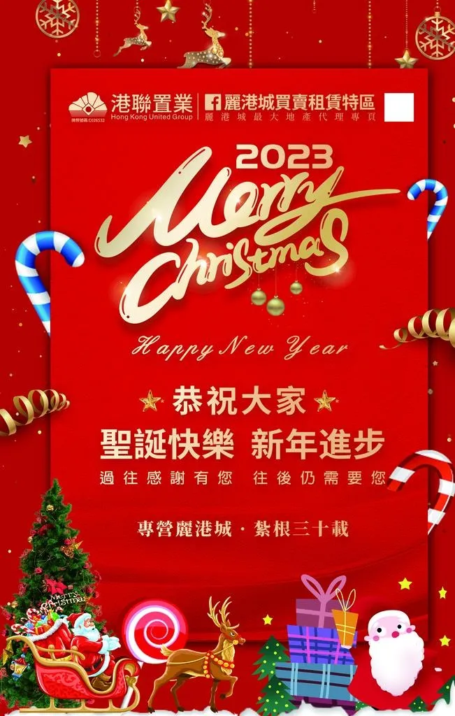 圣诞海报图片(3508x5262)psd模版下载