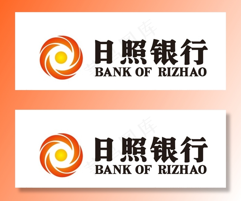 日照银行图片cdr矢量模版下载