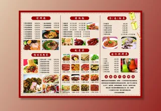 螺蛳粉菜单图片