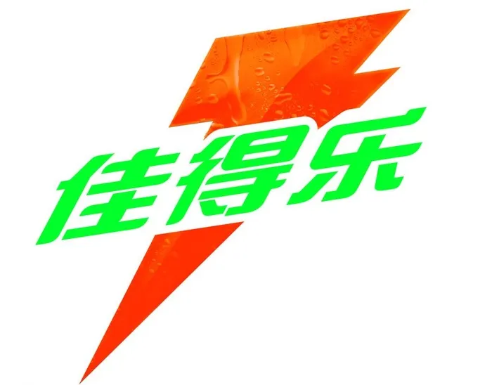 佳得乐logo图片(4195x3411)psd模版下载