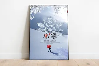 小寒雪花海报图片