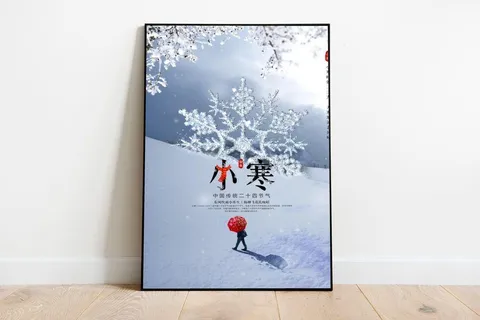 小寒雪花海报图片 小寒雪花海报图片