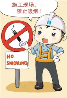 新版平平安安7号图 高清图片