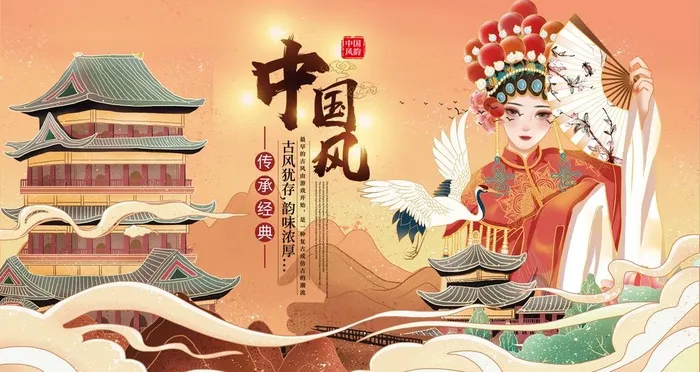 中国风 图片