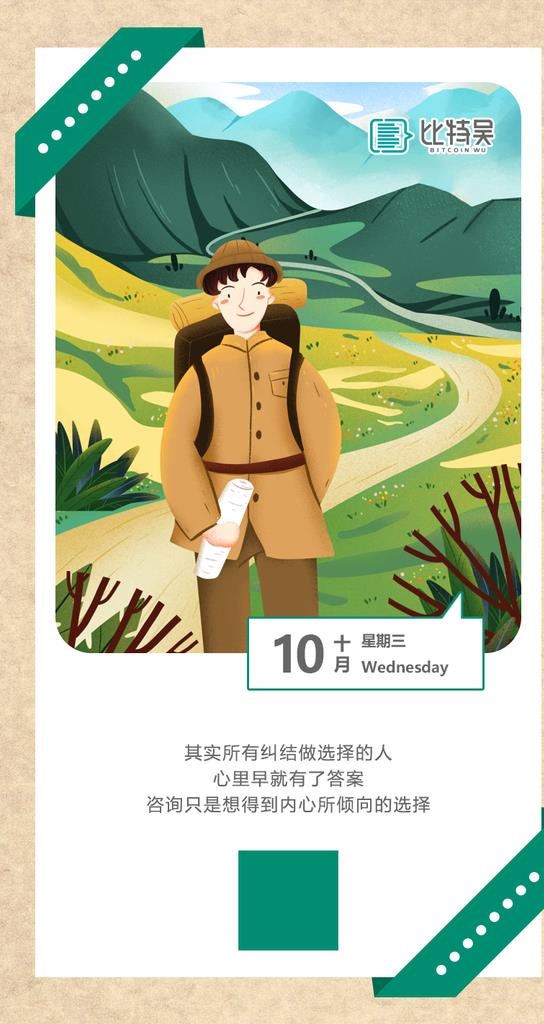 日签图片(800x1422)psd模版下载