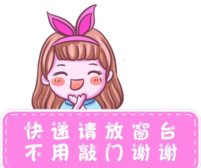 快递 手举牌图片cdr矢量模版下载
