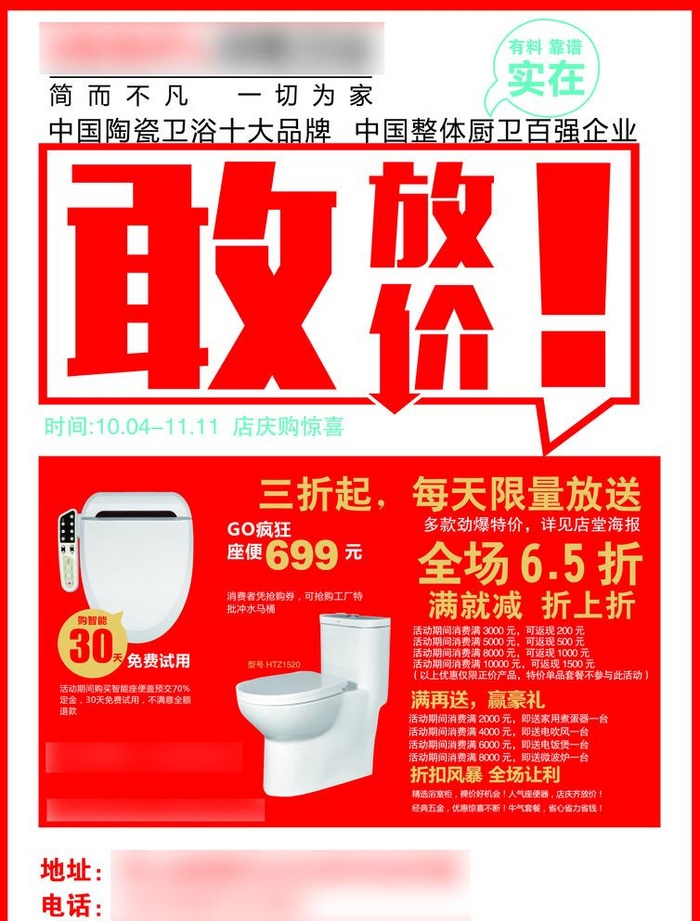 陶瓷彩页图片