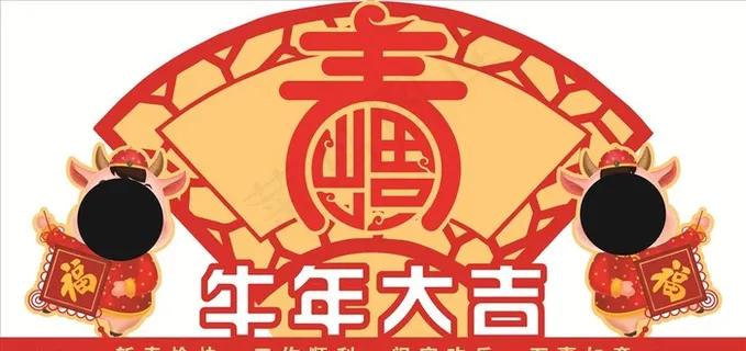 新年美陈 牛年 春节美陈布置图片 新年美陈 牛年 春节美陈布置图片