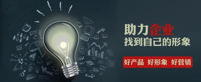 灯泡图片(960x424)psd模版下载