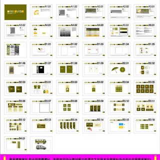 超市VI手册图片