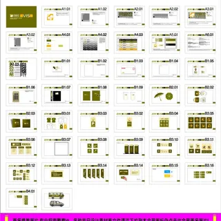 超市VI手册图片