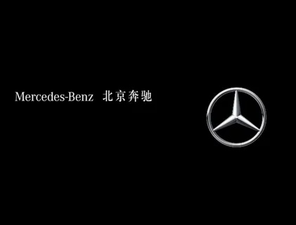 北京奔驰logo图片