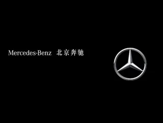 北京奔驰logo图片