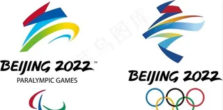 冬奥标图片