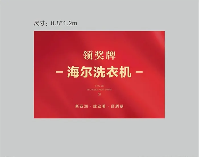 红色领奖牌图片cdr矢量模版下载