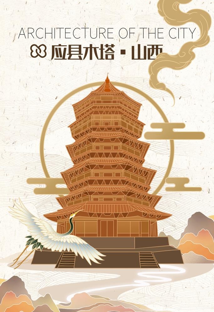 山西应县木塔图片