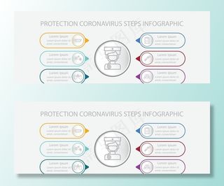 信息图表  图片