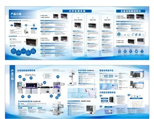 医疗采样设备展墙图片