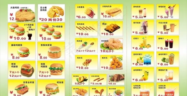 鸡排海报 鸡排菜单 汉堡图片