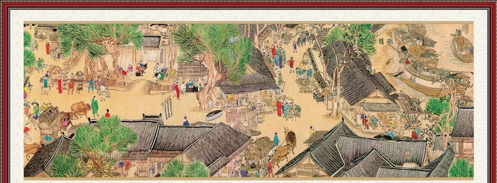 清明上河图图片