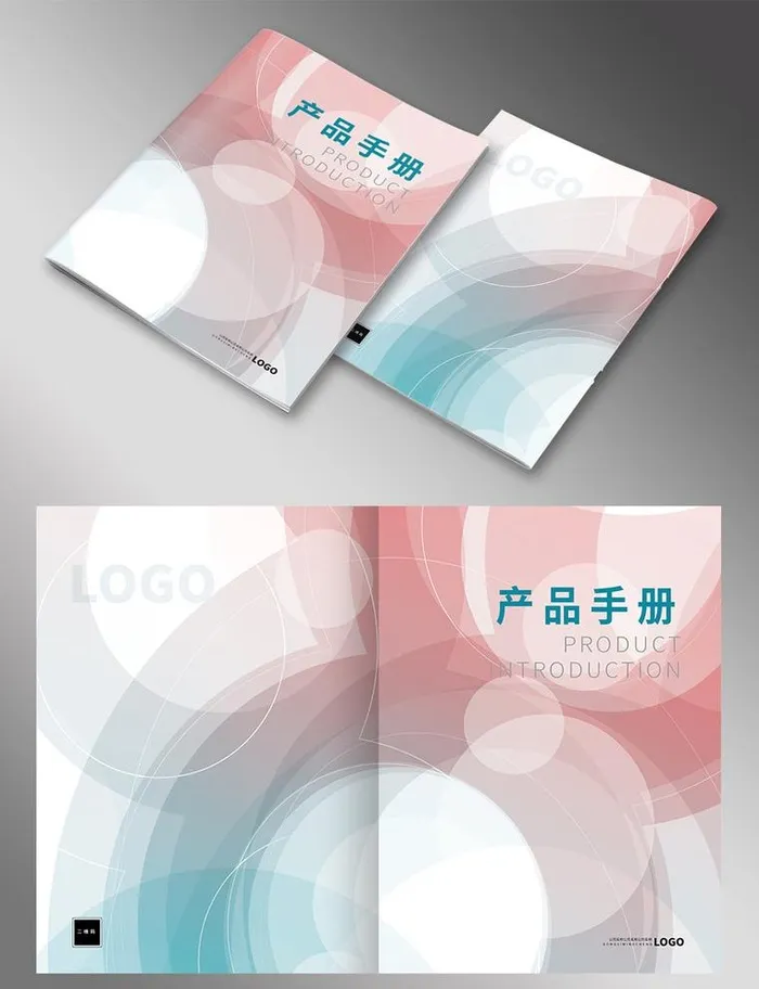 画册封面图片