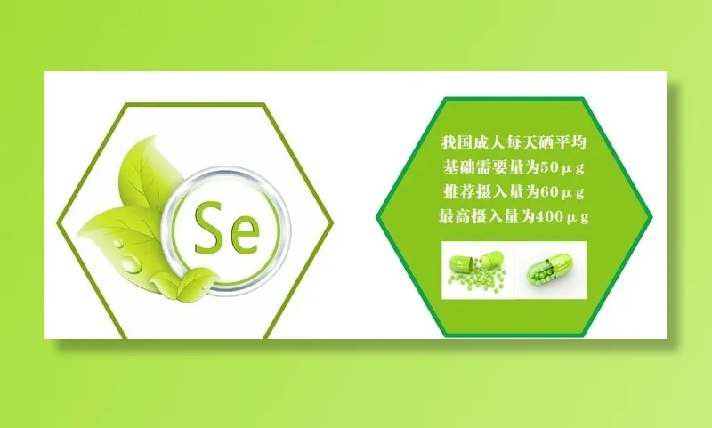 硒图片cdr矢量模版下载