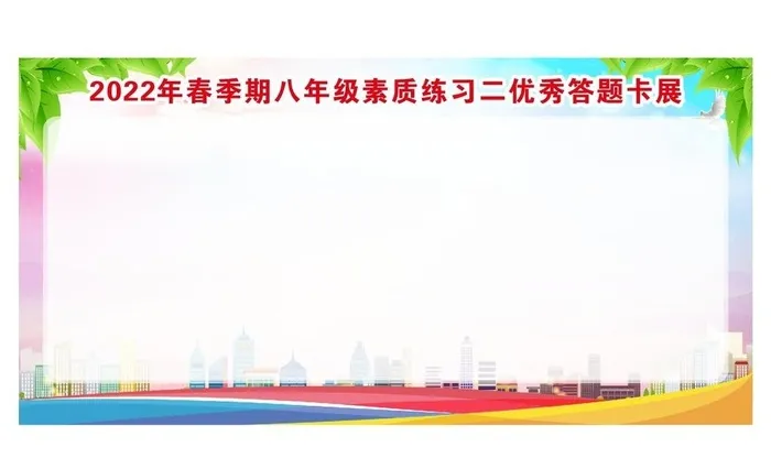 校园展板图片cdr矢量模版下载