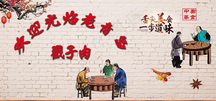 背景图图片
