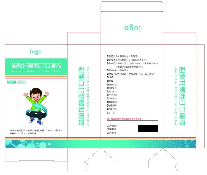 儿童药盒图片ai矢量模版下载