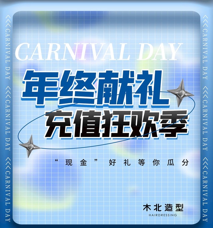 充值手卡图片(4394x4866)psd模版下载