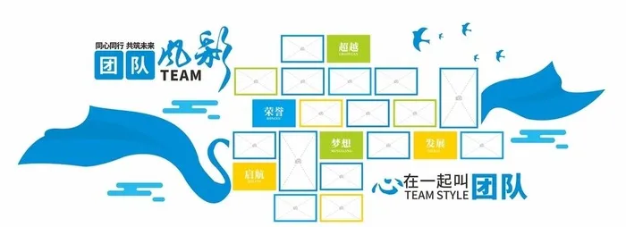 企业风采墙图片cdr矢量模版下载