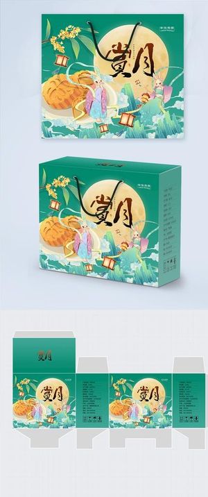 国潮风时尚简约中秋月饼包装图片